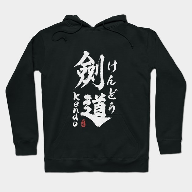 Kendo Japanese Kanji Calligraphy Hoodie by Takeda_Art